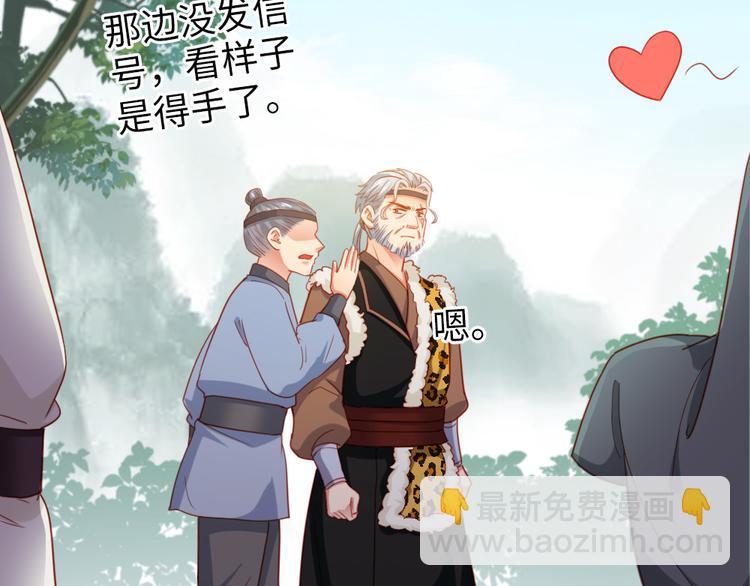 第31话 要幸福啊(1/2)-第32话