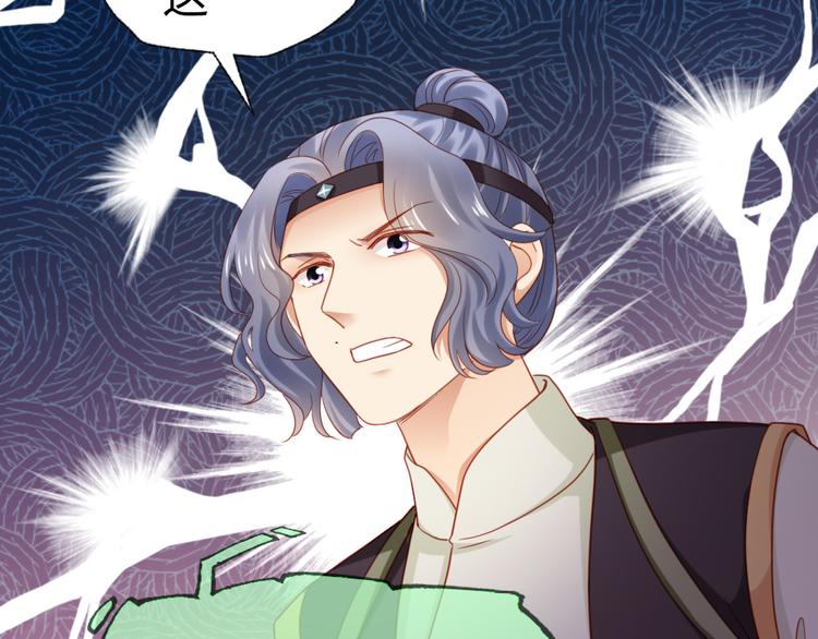 第31话 要幸福啊(1/2)-第32话