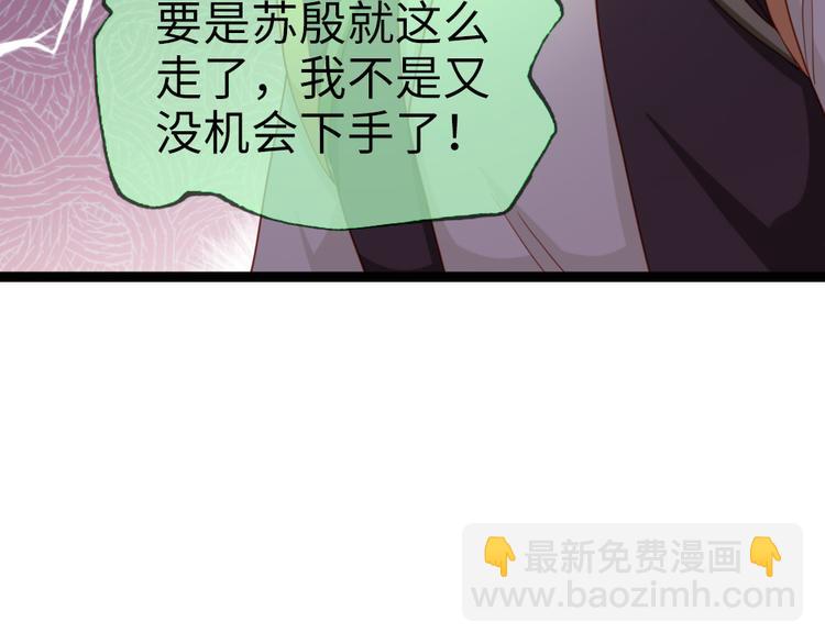 第31话 要幸福啊(1/2)-第32话