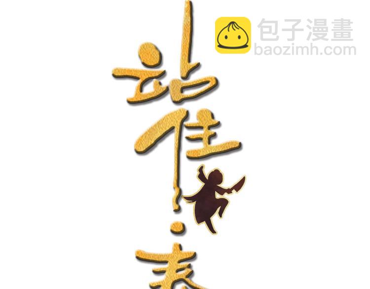 第31话 要幸福啊(1/2)-第32话