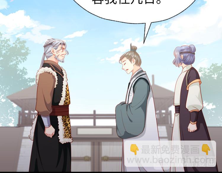 第31话 要幸福啊(1/2)-第32话