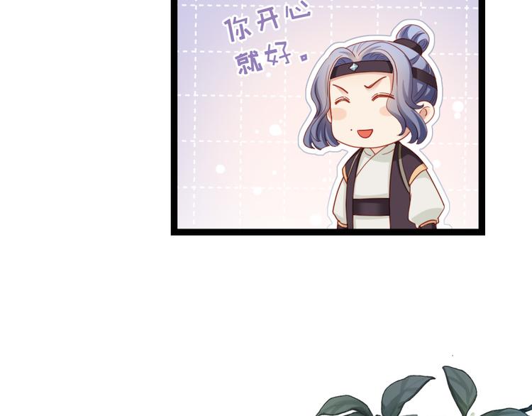 第31话 要幸福啊(1/2)-第32话