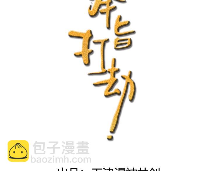 第31话 要幸福啊(1/2)-第32话