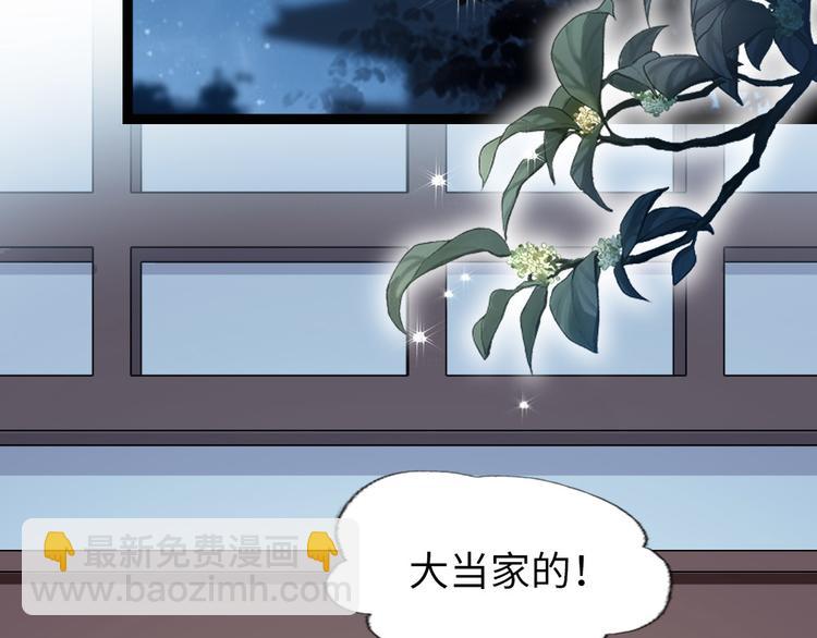 第31话 要幸福啊(1/2)-第32话