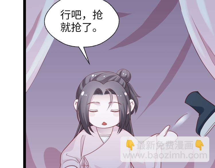 第31话 要幸福啊(1/2)-第32话