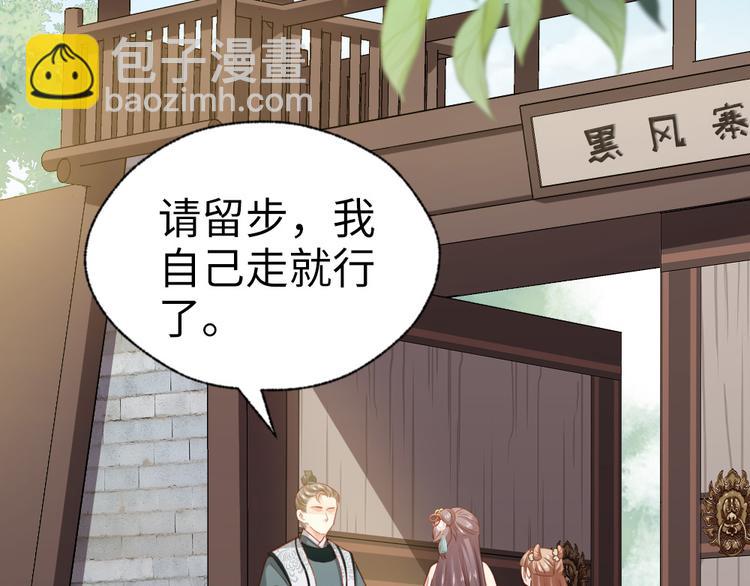 第31话 要幸福啊(1/2)-第32话