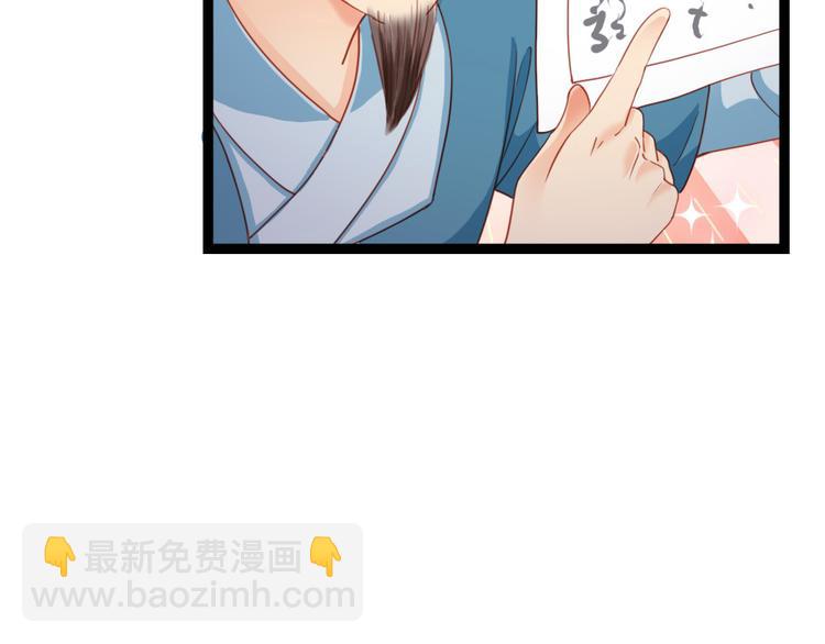 第33话 赎儿子X2(1/2)-第34话