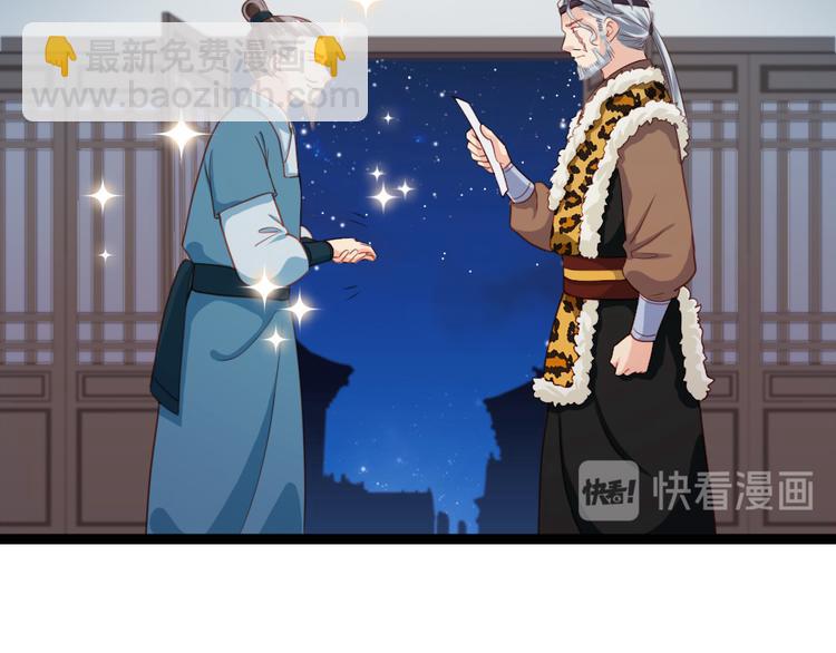 第33话 赎儿子X2(1/2)-第34话