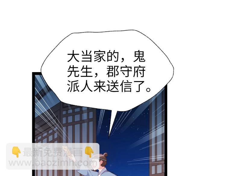 第33话 赎儿子X2(1/2)-第34话