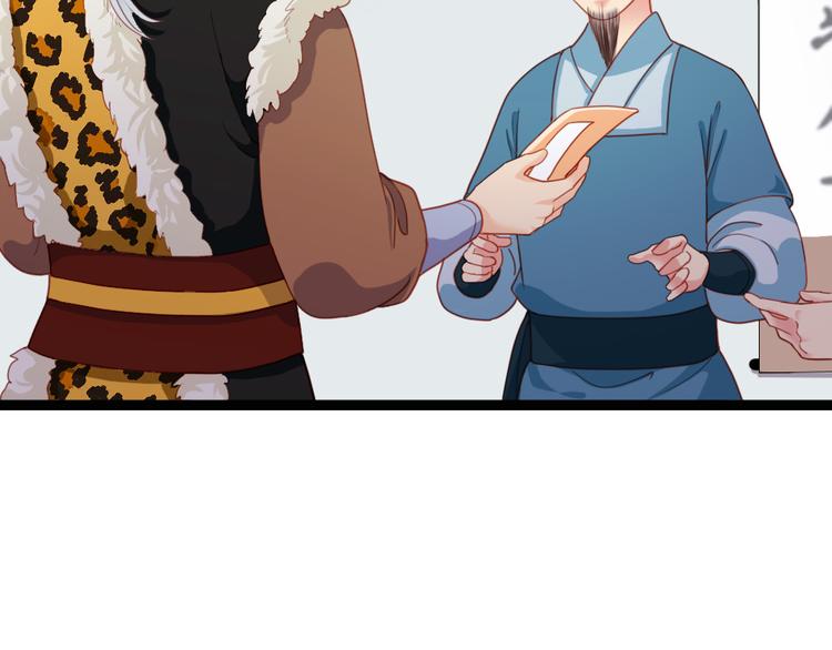 第33话 赎儿子X2(1/2)-第34话