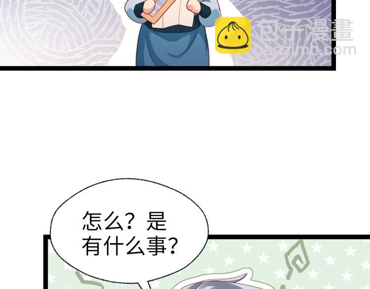 第33话 赎儿子X2(1/2)-第34话