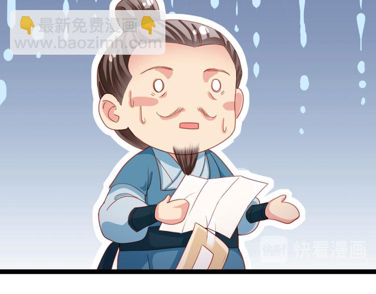 第33话 赎儿子X2(1/2)-第34话