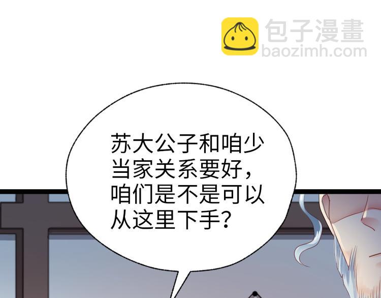 第33话 赎儿子X2(1/2)-第34话