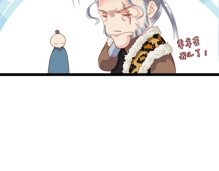 第33话 赎儿子X2(1/2)-第34话