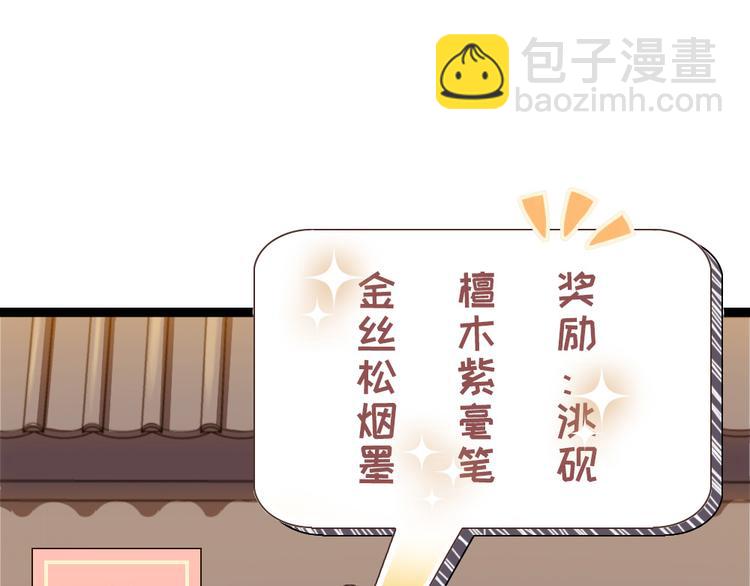 第33话 赎儿子X2(1/2)-第34话