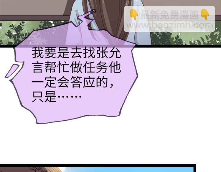 第33话 赎儿子X2(1/2)-第34话