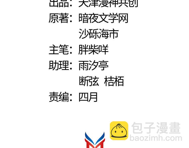 第33话 赎儿子X2(1/2)-第34话