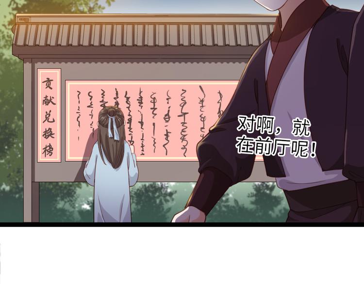 第33话 赎儿子X2(1/2)-第34话