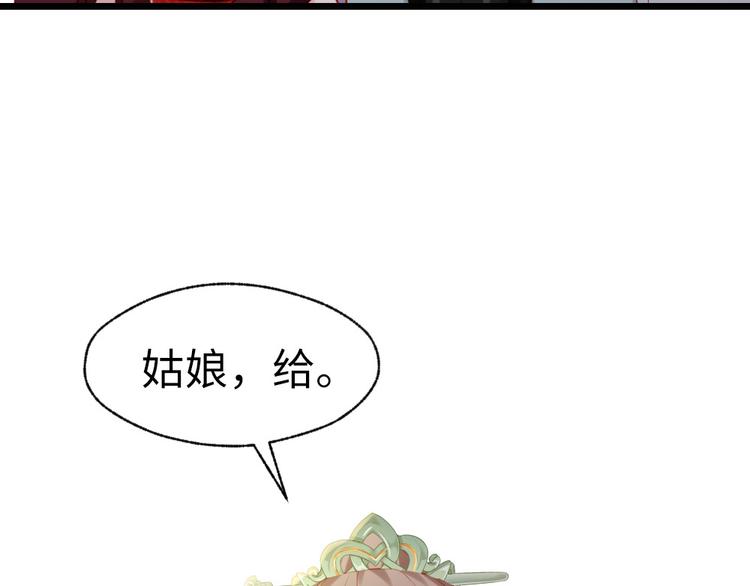 第37话 一个人最孤单了(1/2)-第38话