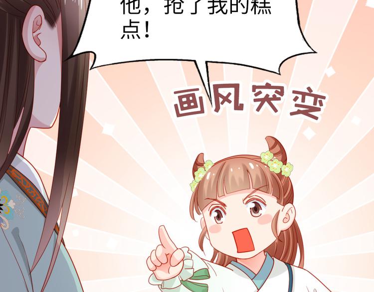 第37话 一个人最孤单了(1/2)-第38话