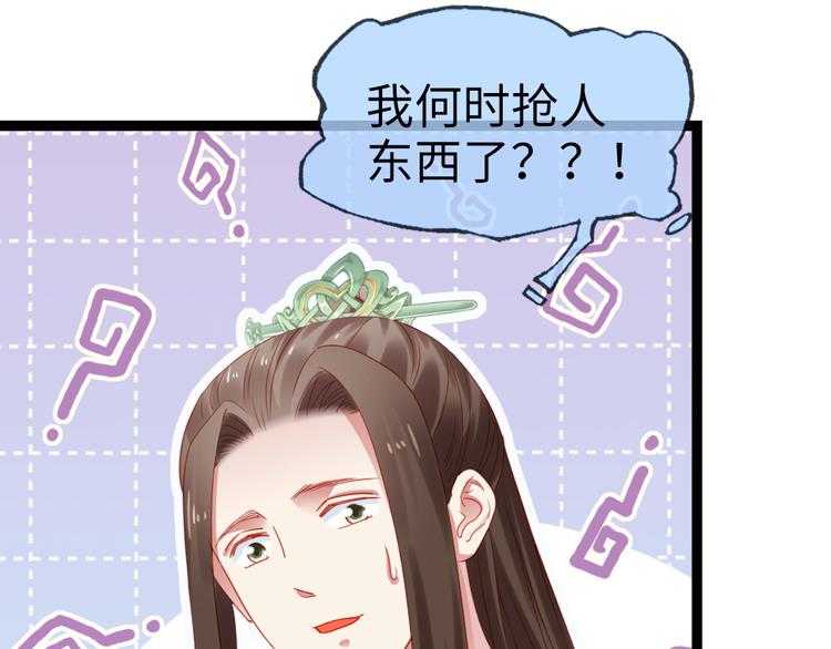 第37话 一个人最孤单了(1/2)-第38话