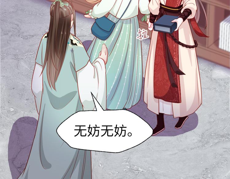 第37话 一个人最孤单了(1/2)-第38话