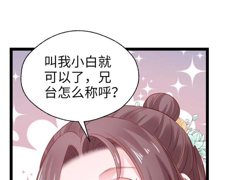 第37话 一个人最孤单了(1/2)-第38话