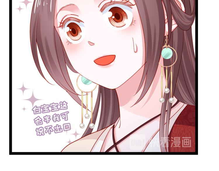 第37话 一个人最孤单了(1/2)-第38话