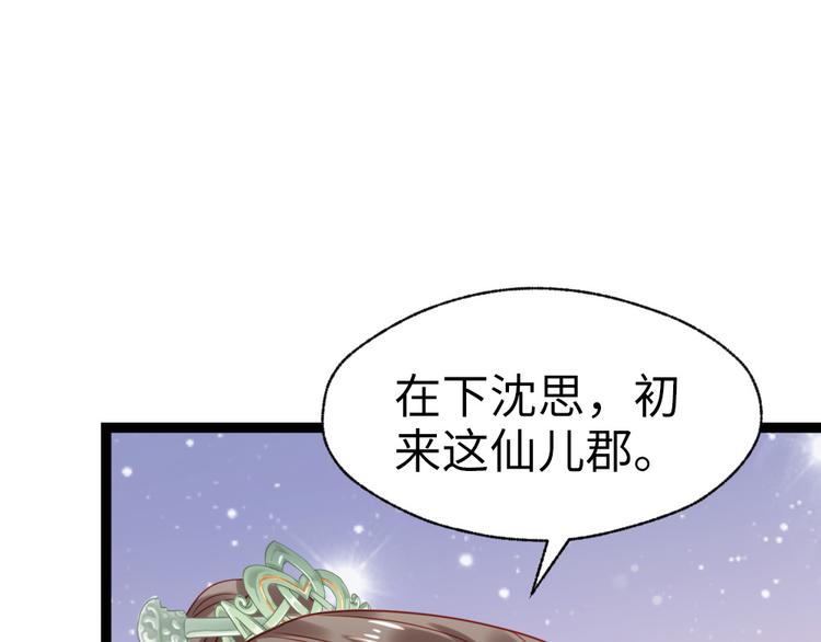 第37话 一个人最孤单了(1/2)-第38话