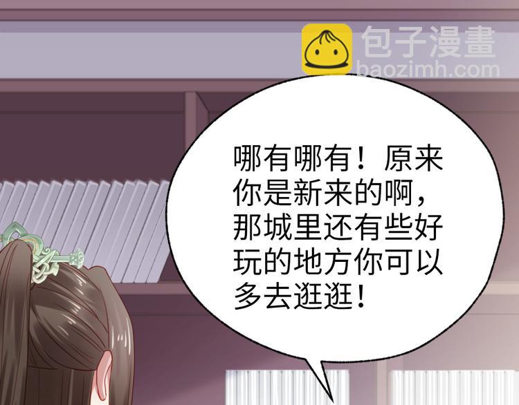 第37话 一个人最孤单了(1/2)-第38话