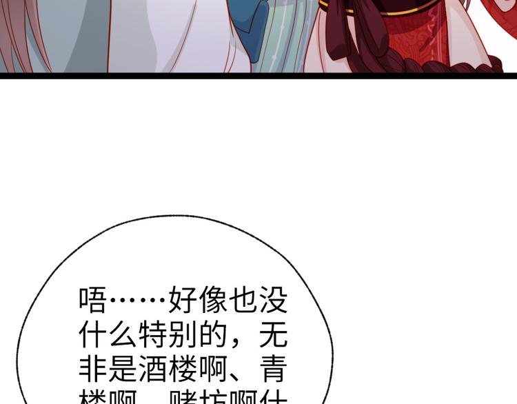 第37话 一个人最孤单了(1/2)-第38话