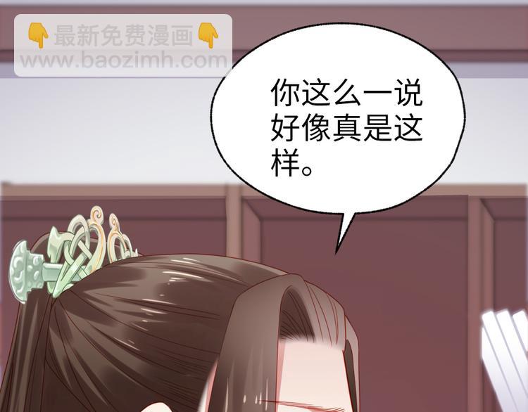 第37话 一个人最孤单了(1/2)-第38话