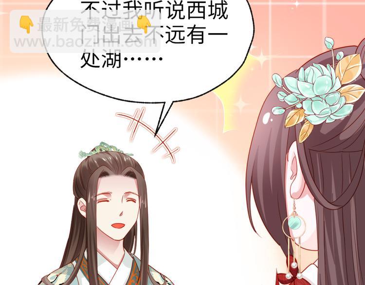 第37话 一个人最孤单了(1/2)-第38话