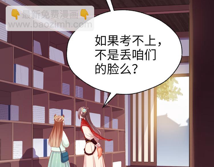 第37话 一个人最孤单了(1/2)-第38话