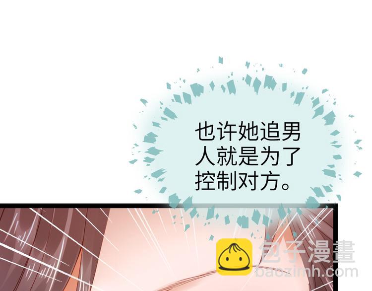 第41话 我喜欢她？(1/2)-第42话