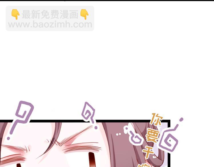 第41话 我喜欢她？(1/2)-第42话