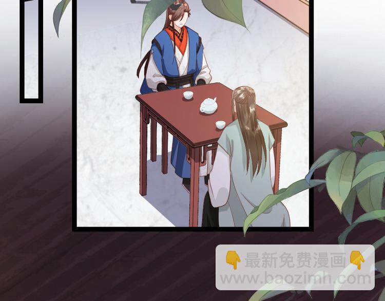 第41话 我喜欢她？(1/2)-第42话