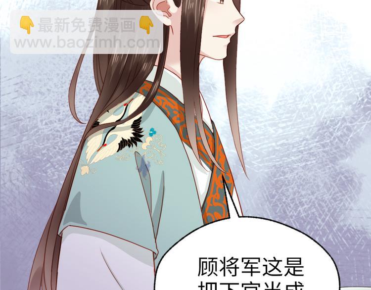 第41话 我喜欢她？(1/2)-第42话