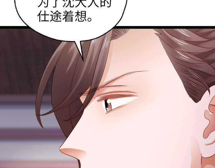 第41话 我喜欢她？(1/2)-第42话