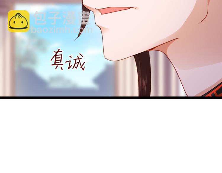 第41话 我喜欢她？(1/2)-第42话