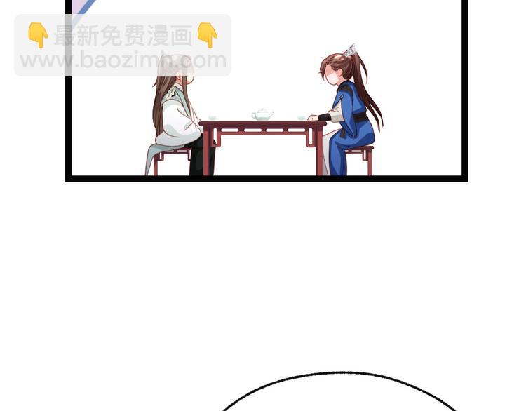 第41话 我喜欢她？(1/2)-第42话