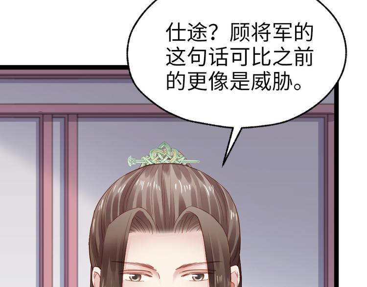 第41话 我喜欢她？(1/2)-第42话