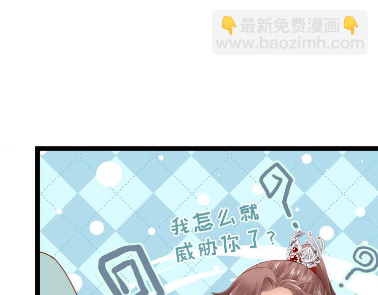 第41话 我喜欢她？(1/2)-第42话