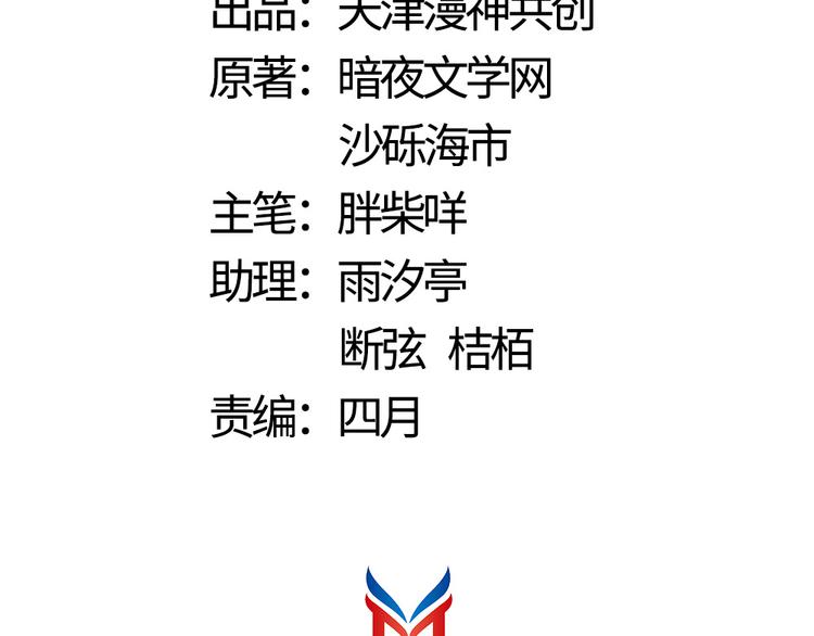 第41话 我喜欢她？(1/2)-第42话