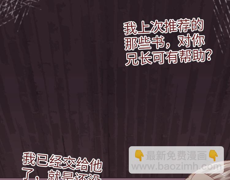 第41话 我喜欢她？(1/2)-第42话