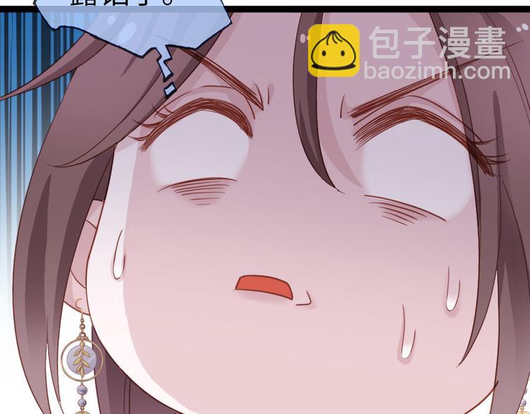 第5话 小将军(1/2)-第6话