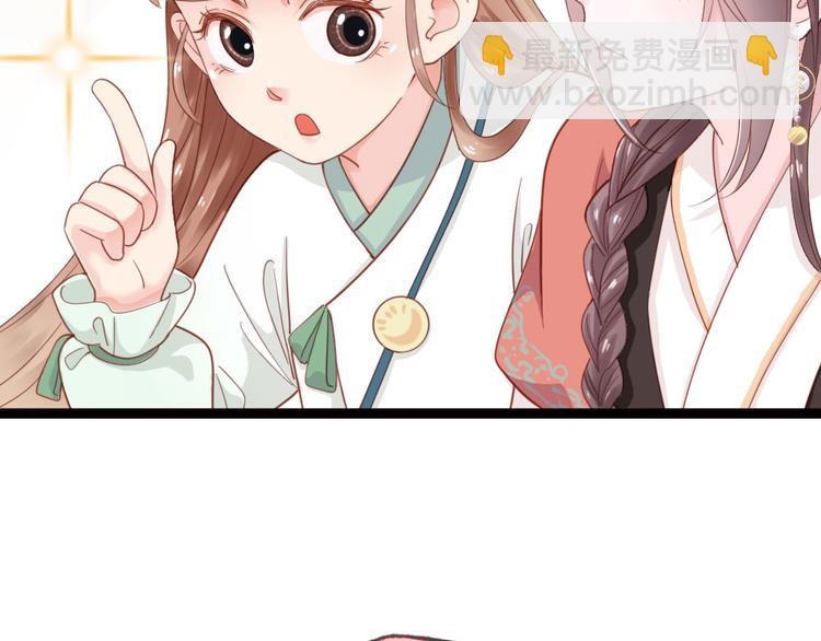 第5话 小将军(1/2)-第6话