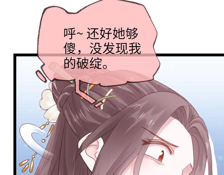 第5话 小将军(1/2)-第6话