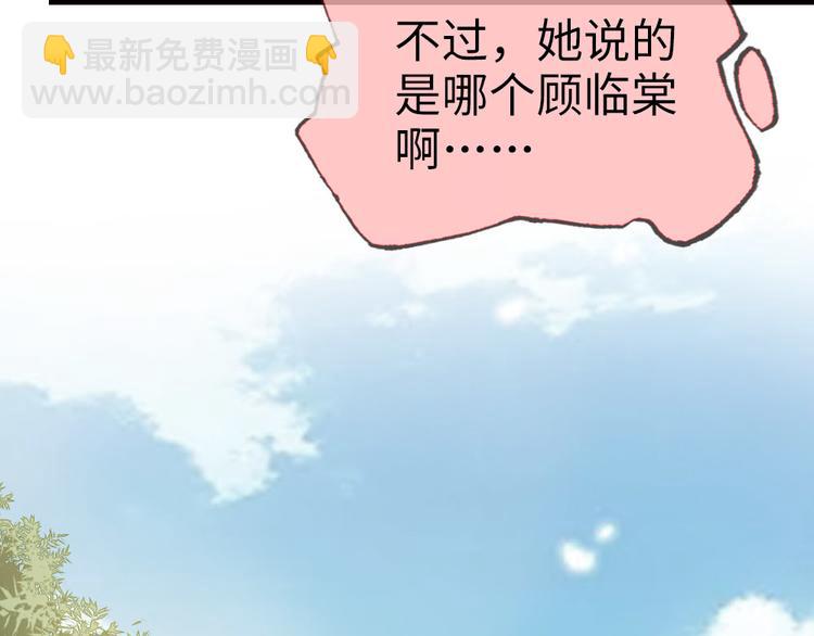 第5话 小将军(1/2)-第6话