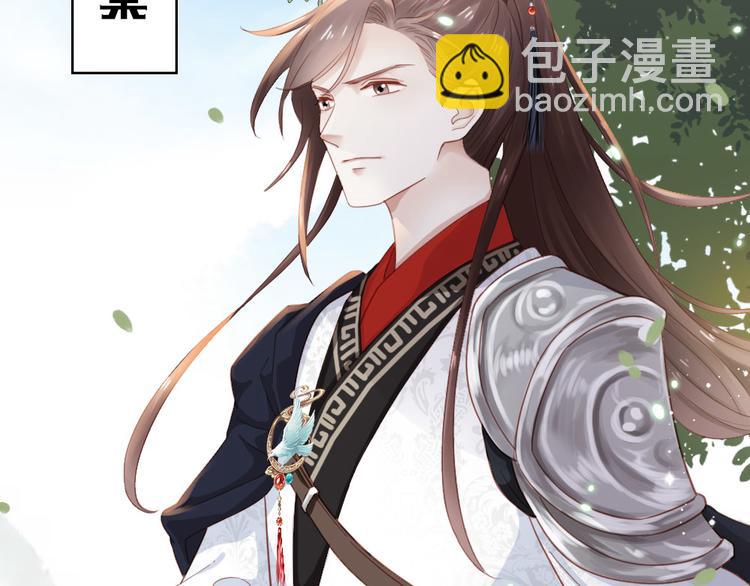 第5话 小将军(1/2)-第6话